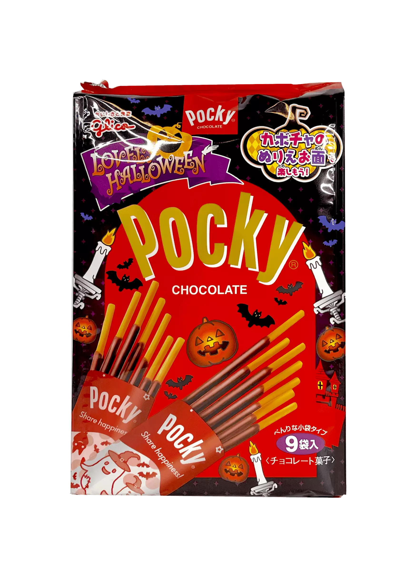 Pocky Chokladssmak 122,4g Japan