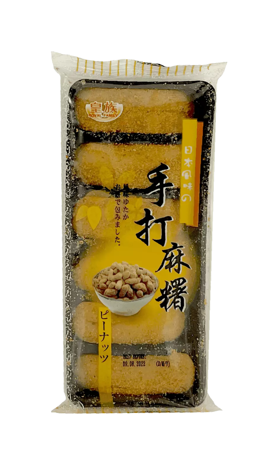 Handmade Mochi With Peanut Paste Filling 180g Taiwan