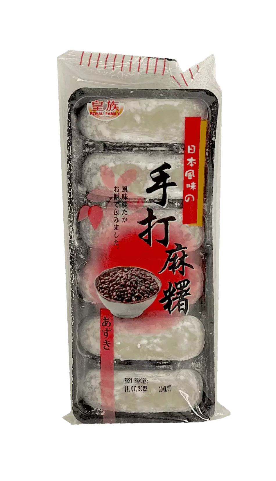 Handmade Mochi With Red Bean Paste Filling 180g Taiwan