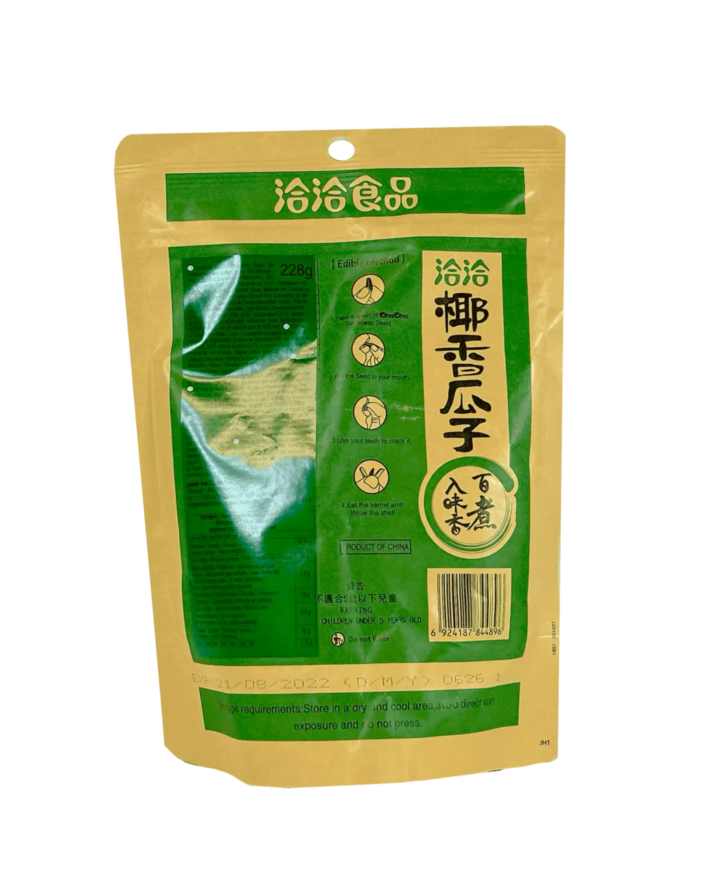 Sunflower Seeds Coconut Flavour 228g Cha Cha China