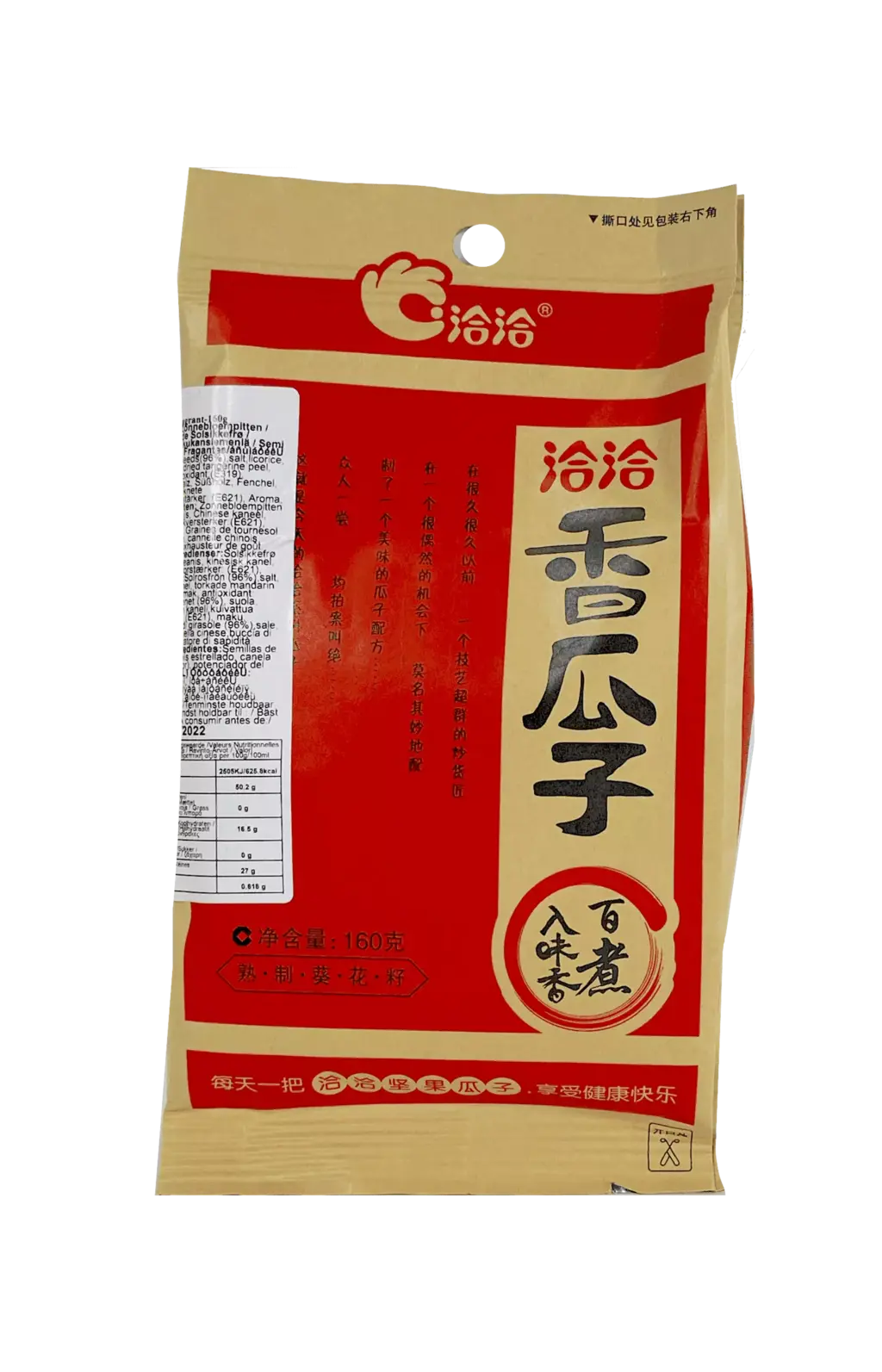 香瓜子 百煮入味香 160g 洽洽 中国