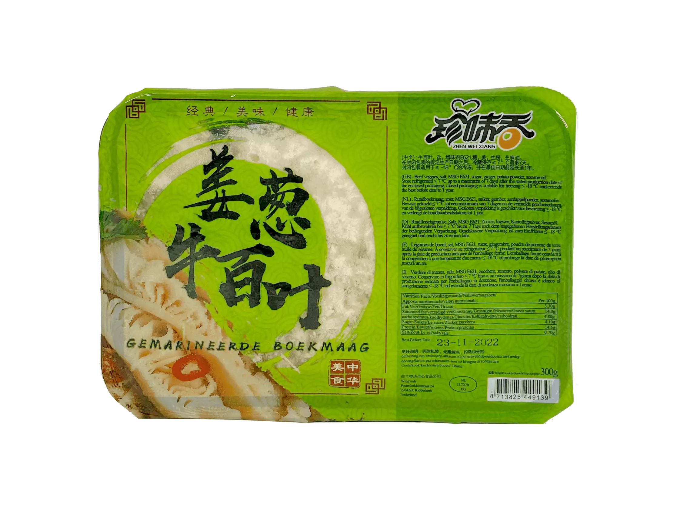 Marinerade Komagen Med Ingefära/Salladslök Smak Fryst 300g Zhen Wei Xiang Kina