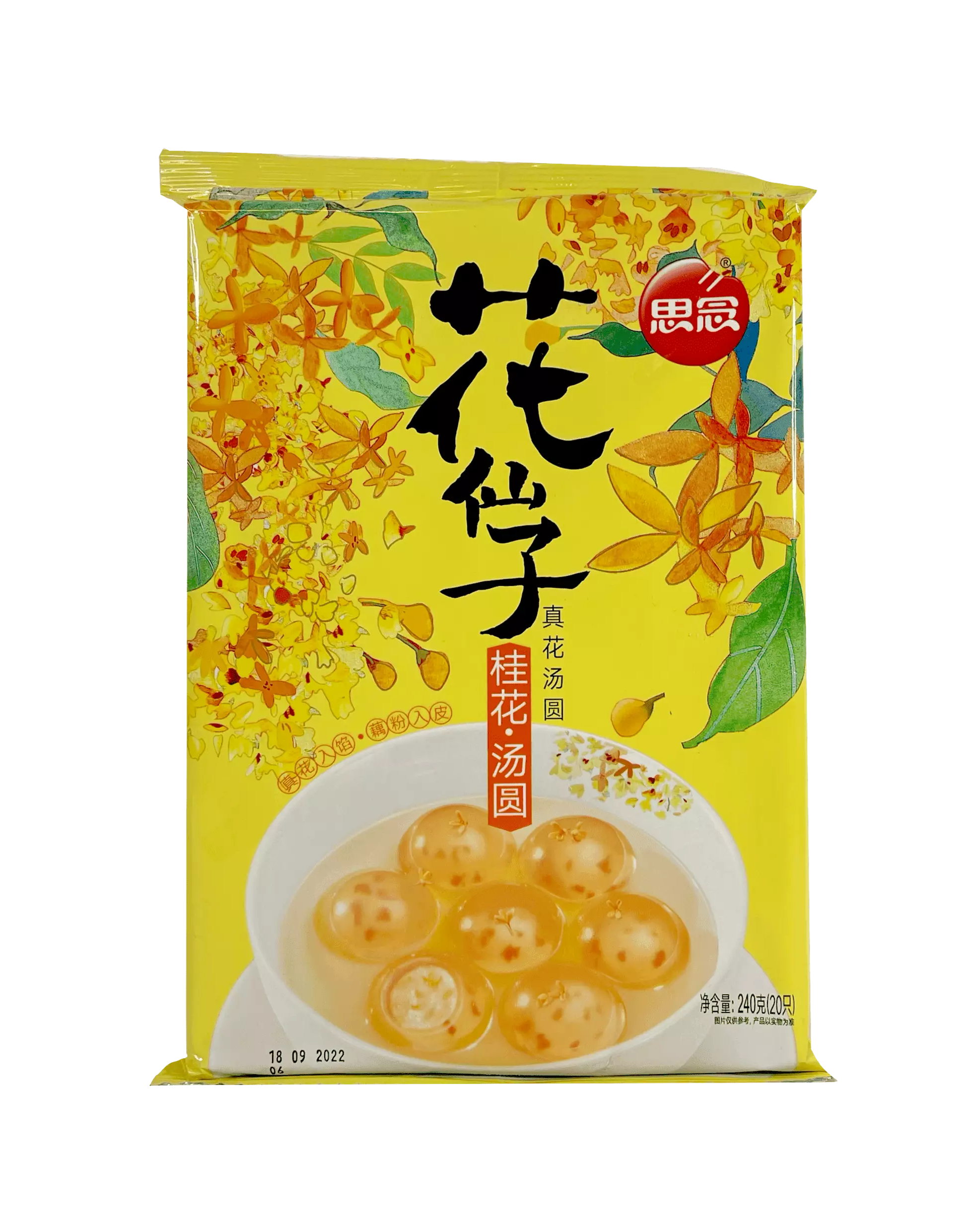 Sweet Dumplings With Osmanthus Flavor 240g Synear China