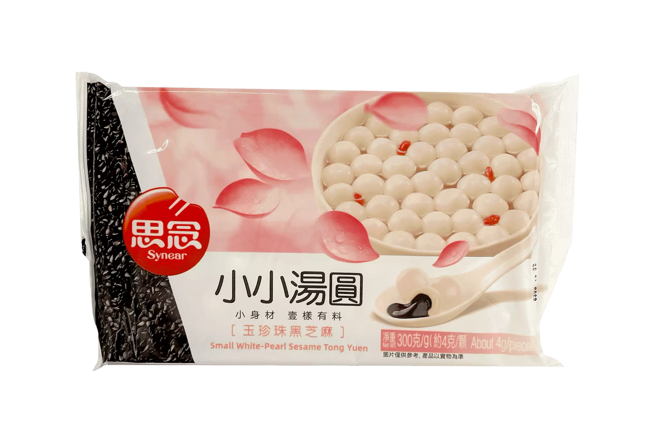 小小汤圆 玉珍珠芝麻内馅 冷冻 300g 思念 中国