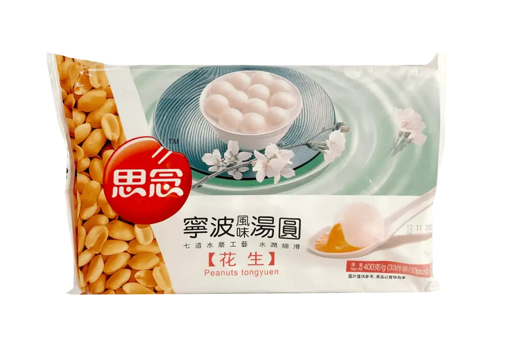 Risbollar Med Jordnötspasta Fryst 400g Synear Kina