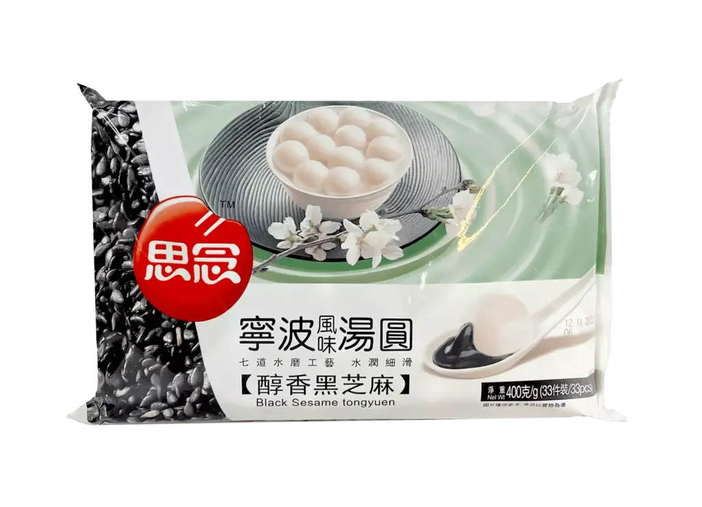 宁波风味汤圆 醇香黑芝麻内馅 冷冻 400g 思念 中国