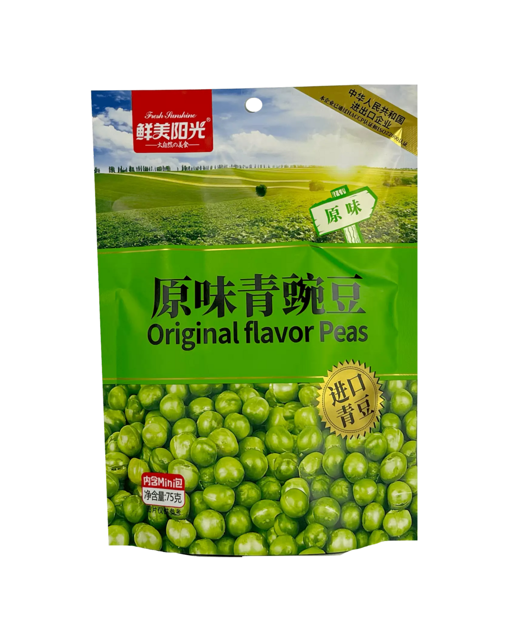 Snacks Green Peas With Original Taste 75g XMYG China