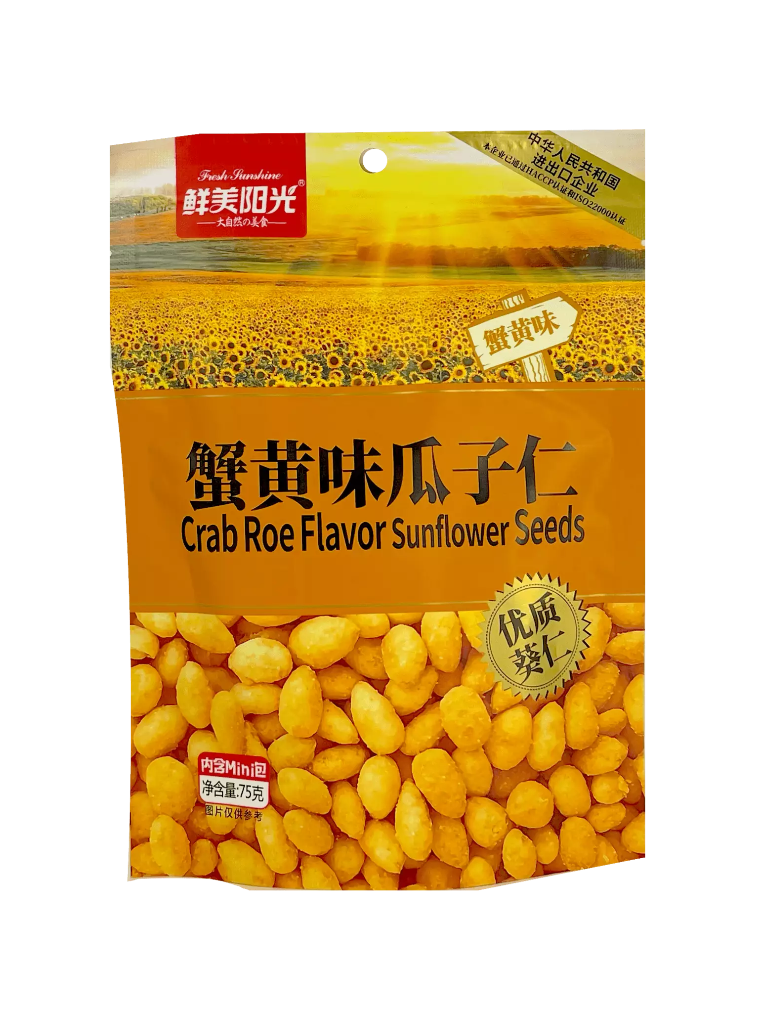 Sunflower Seeds With Crab Flavour 75g XMYG China