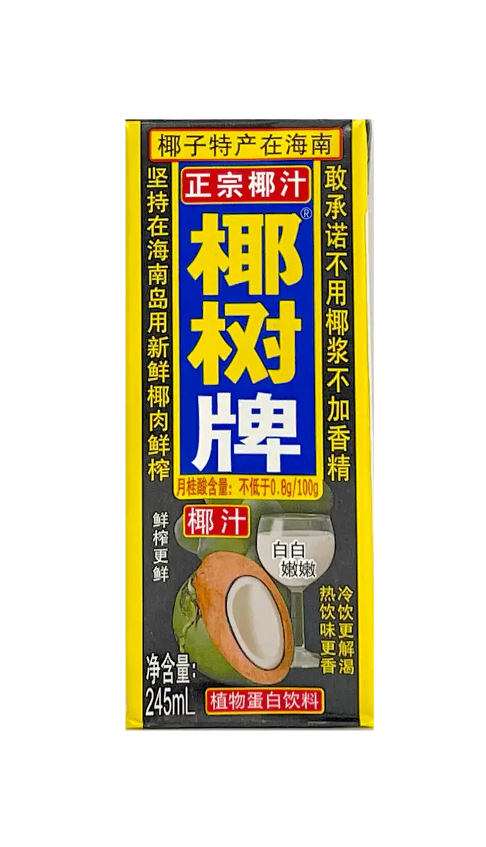 Dryck Kokosjuice 245ml YSP