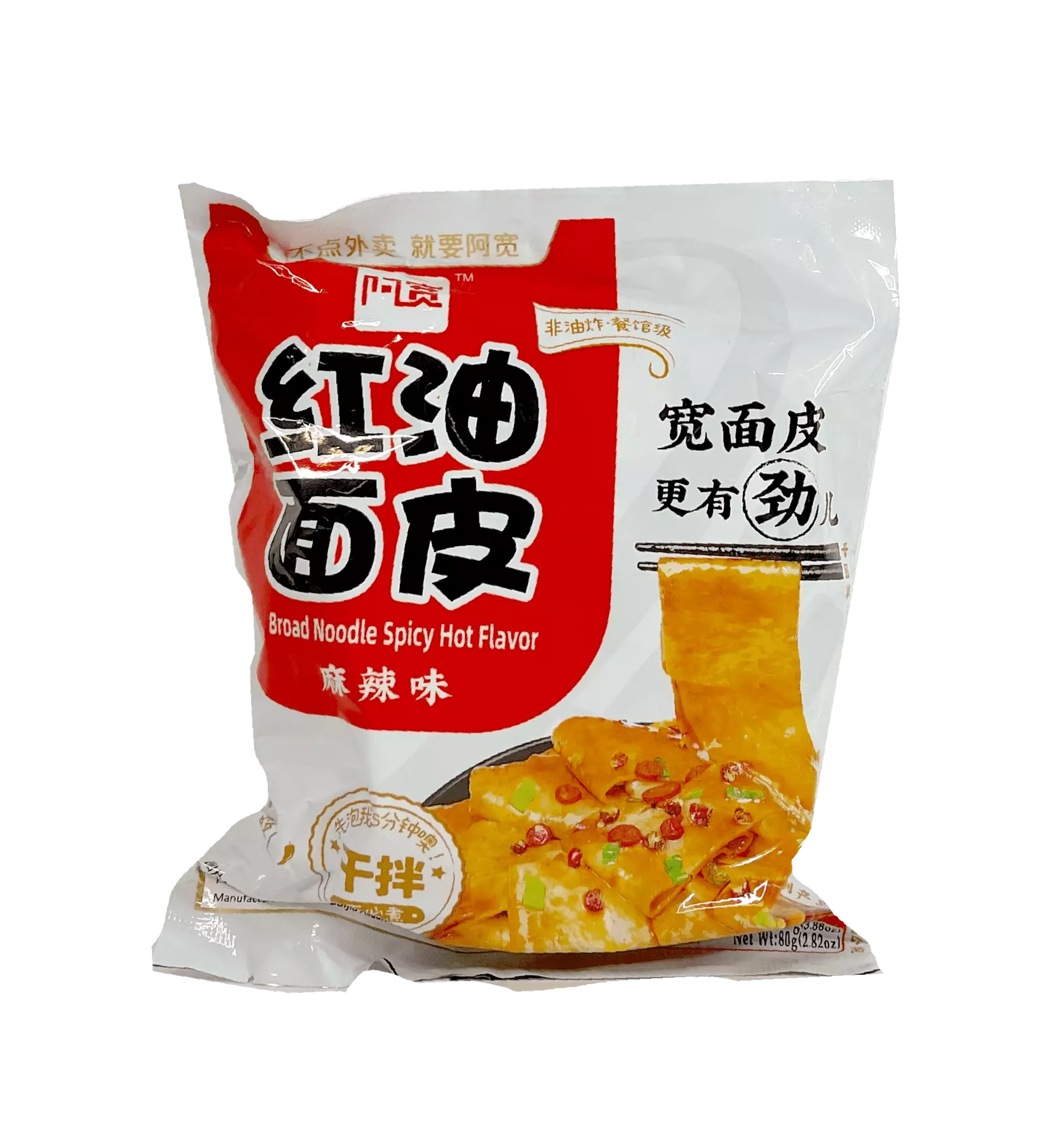Instant Noodles Strong 110g AK China