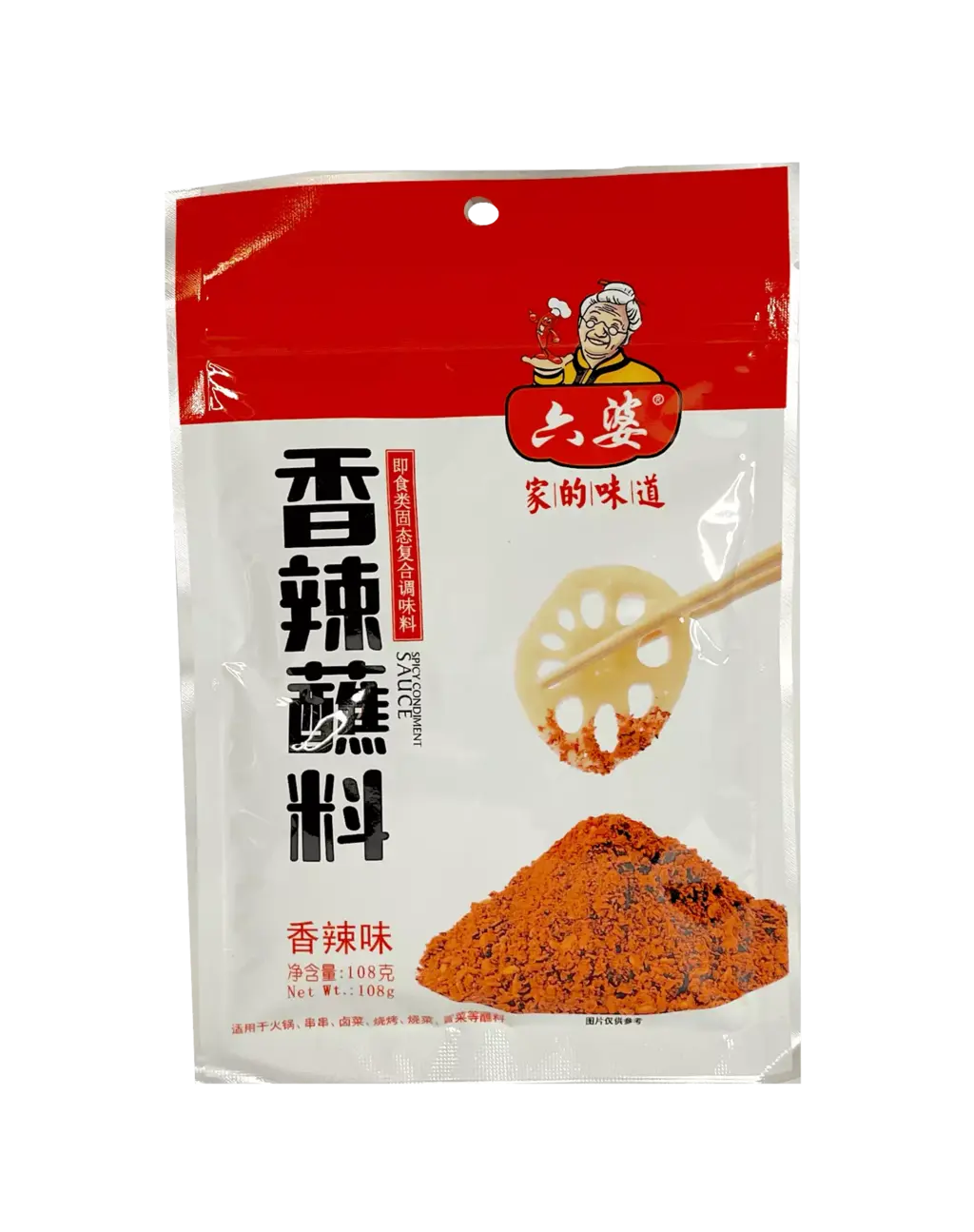 Chili Pulver 108g Liu Po Kina