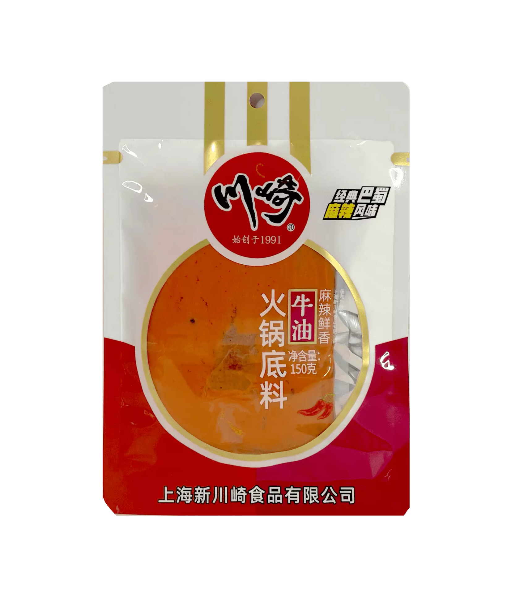 Hotpot Soppbas Med Smör 150g CQ Kina