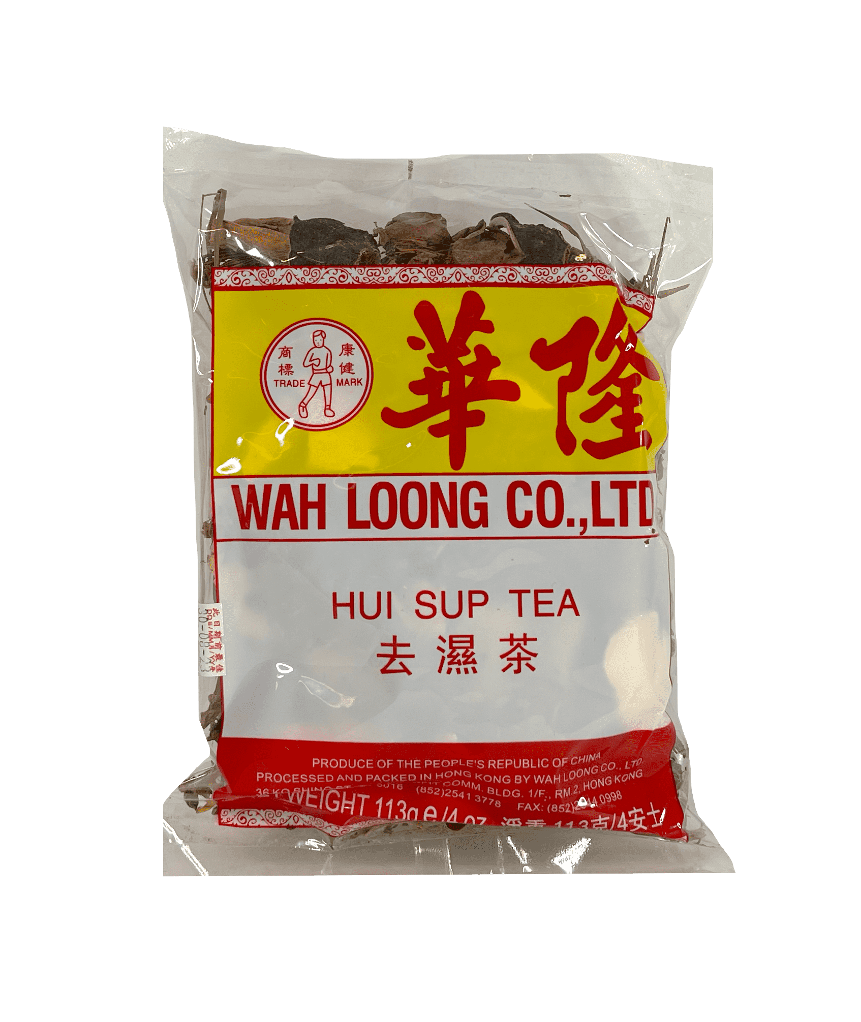Hui Sup Tea 113g Wah Loong Hong Kong