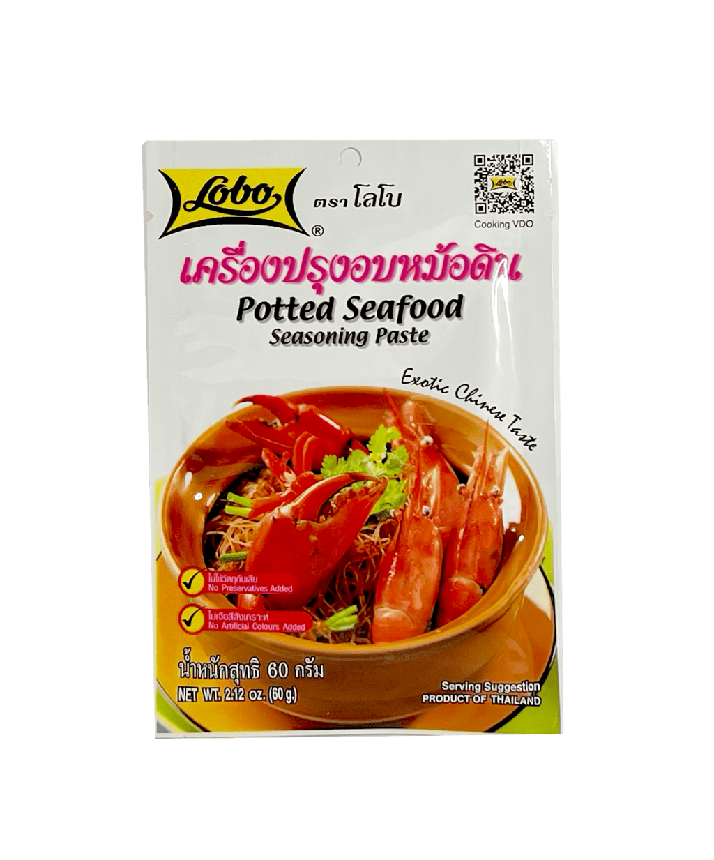 otted Seafood Seasoning Mix 60g Lobo Thailand