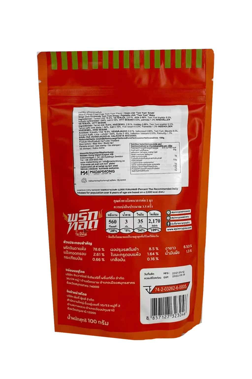 Crispy Thai Chilli Snacks With Tom Yum Flavour 100g Mae E Pim Thailand