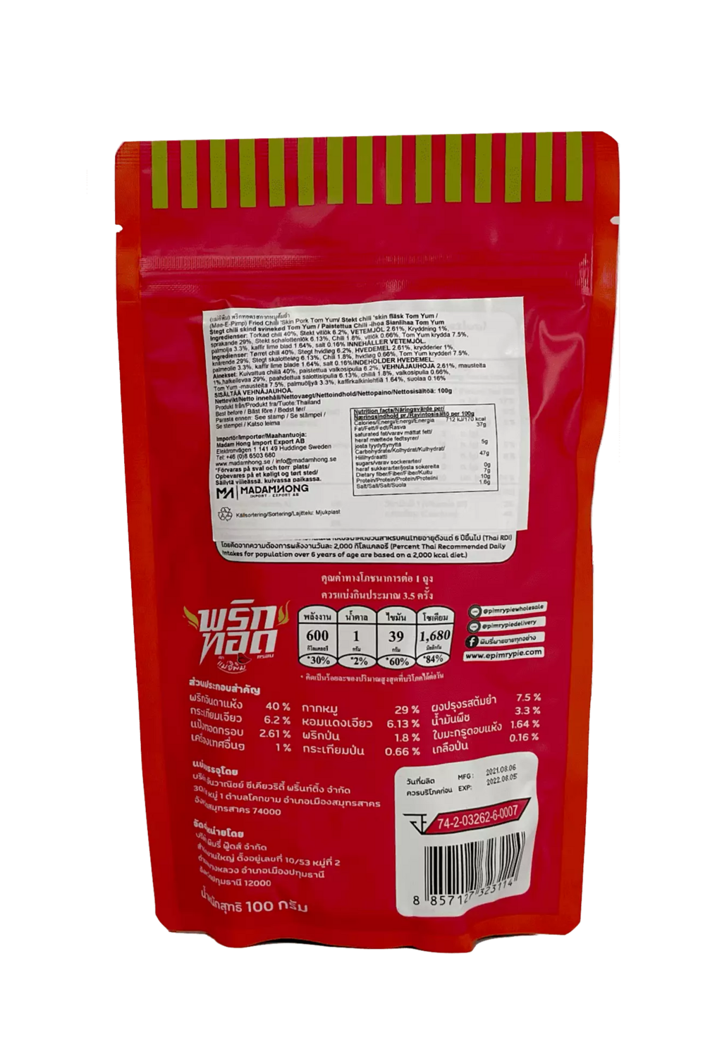 Krispigt Thai Chili Snacks Med Fläsk Skinn/Tom Yum Smak 100g Mae E Pim Thailand