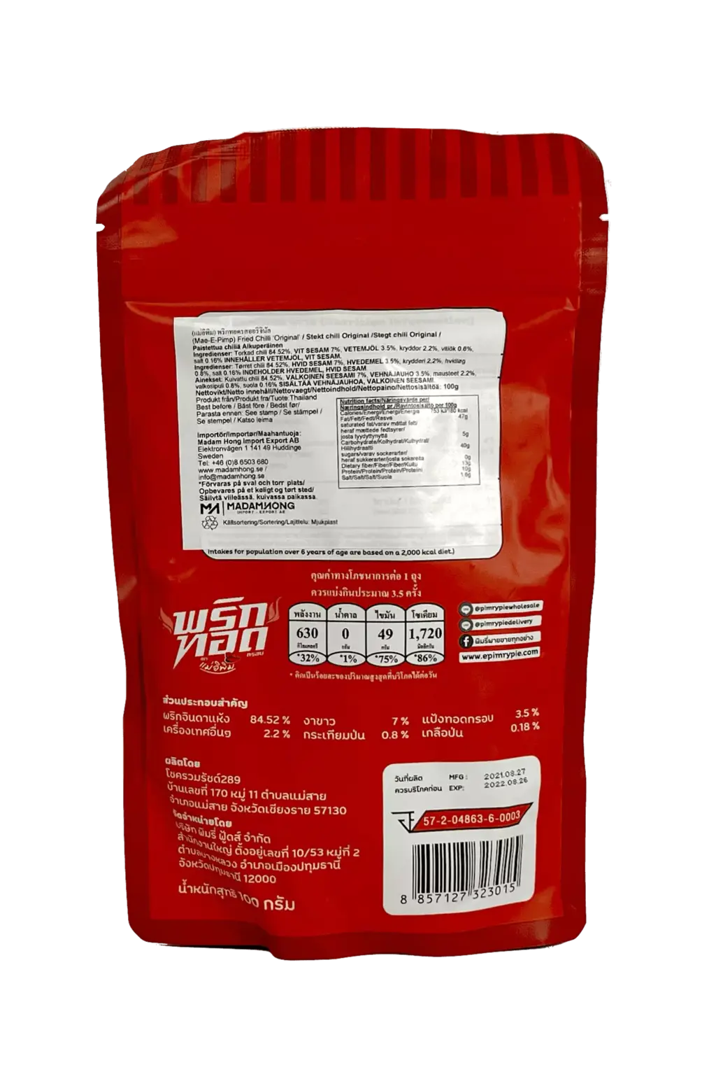 Crispy Thai Chilli Snacks With Original Flavour 100g Mae E Pim Thailand