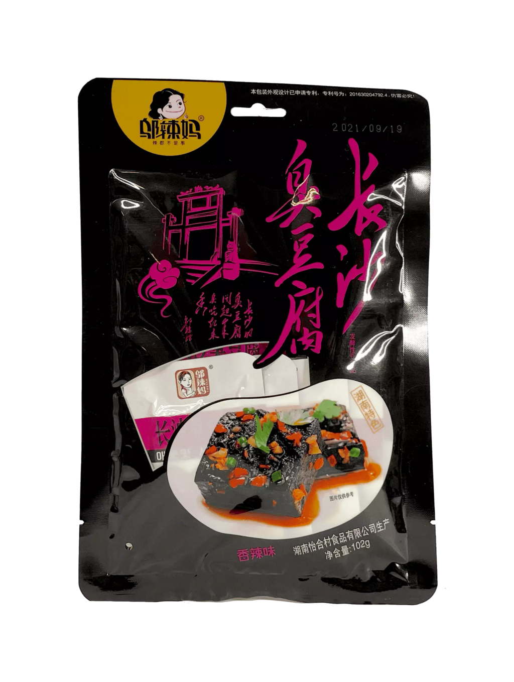 Stinky Tofu With Spicy Flavour 102g Wu La Ma China