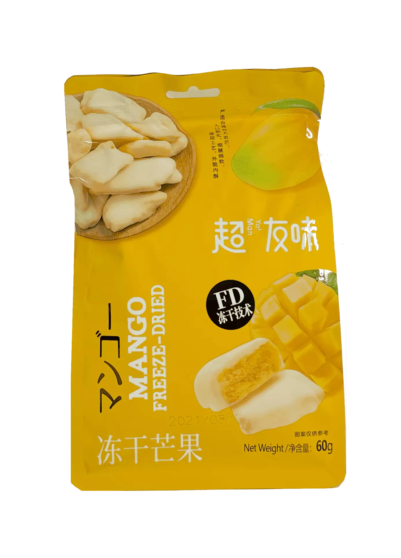 Frystorkad Mango 60g CYW Kina