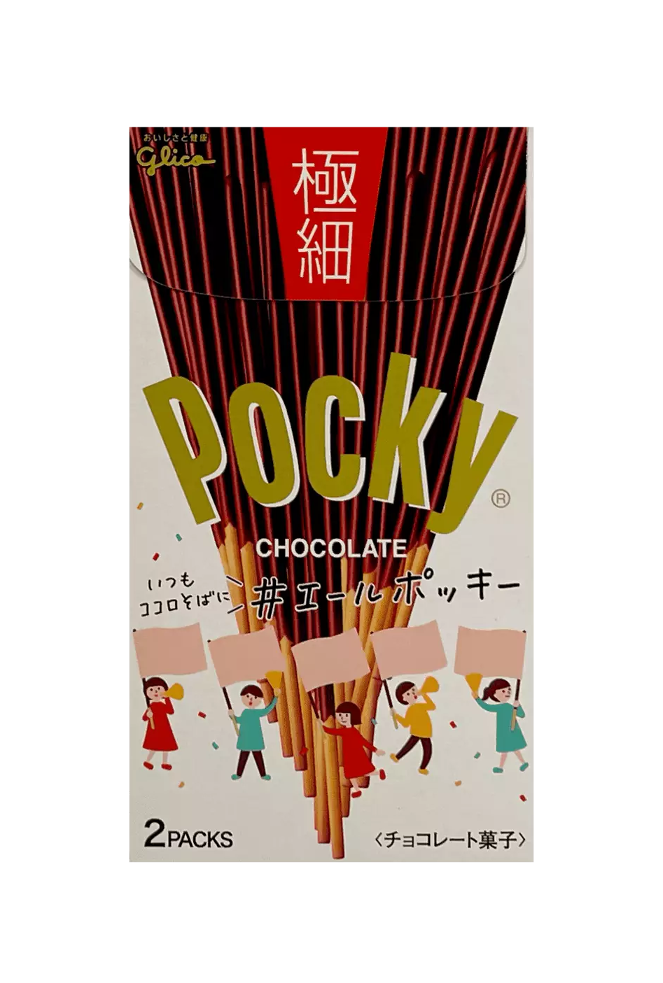 Pocky 巧克力风味 超细棒 75,4g 日本