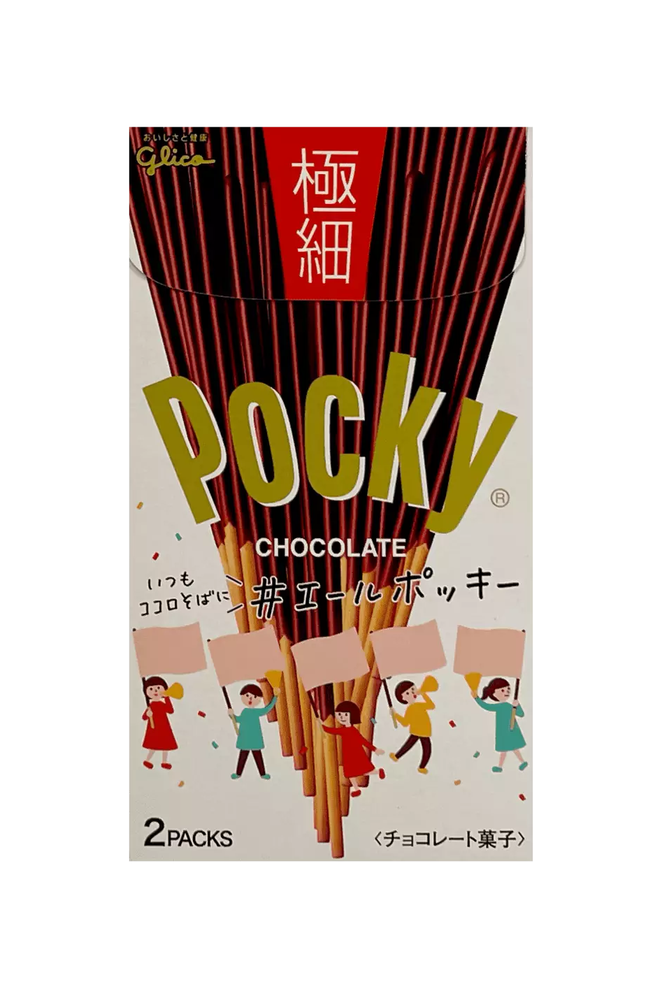 Pocky 巧克力风味 超细棒 69,4g 日本