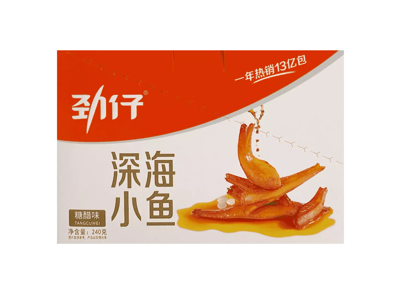 Snacks Fried Anchovies Sweet / Sour Flavour 240g Jin Zai China