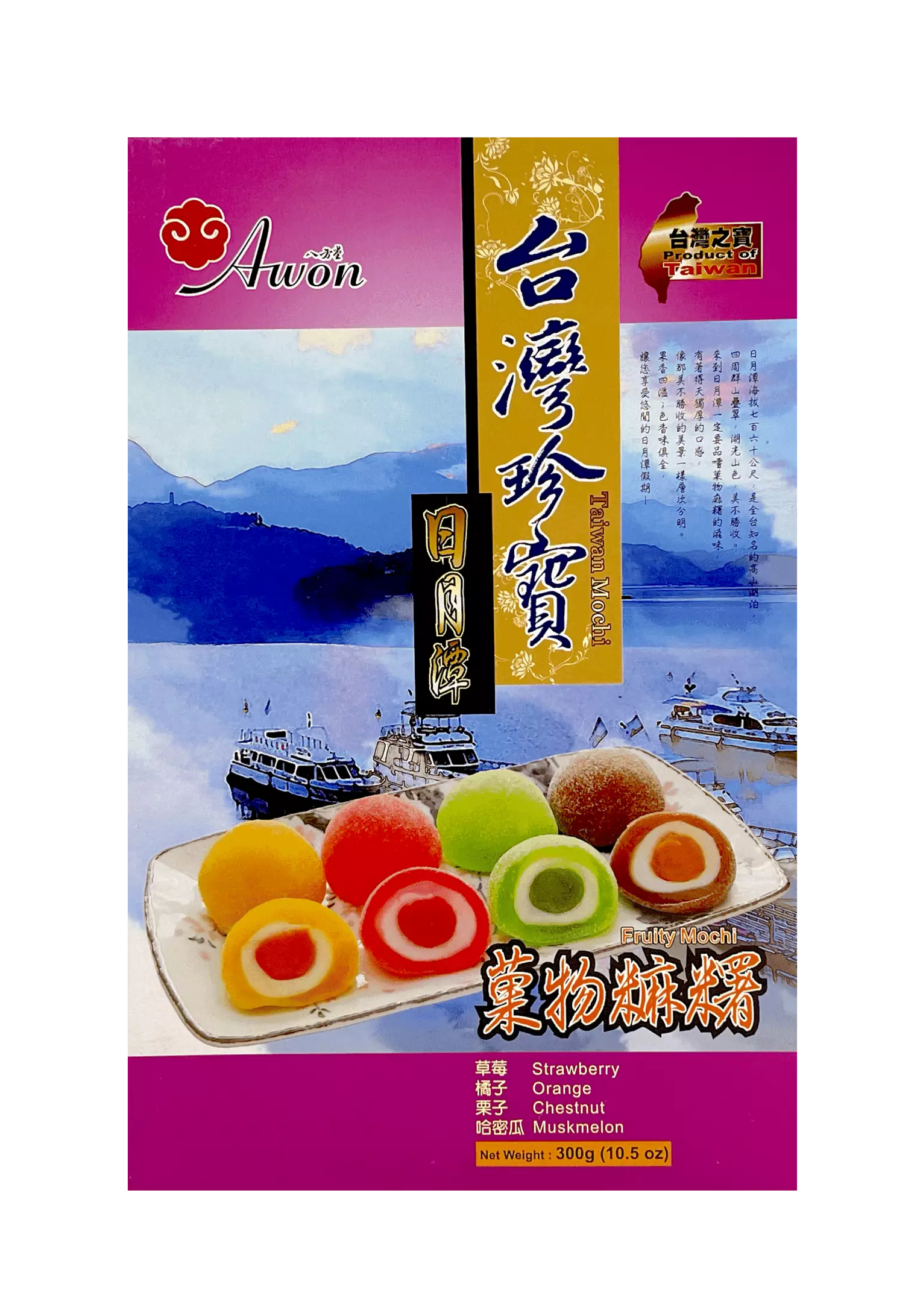 麻薯综合水果味 300g Awon 台湾
