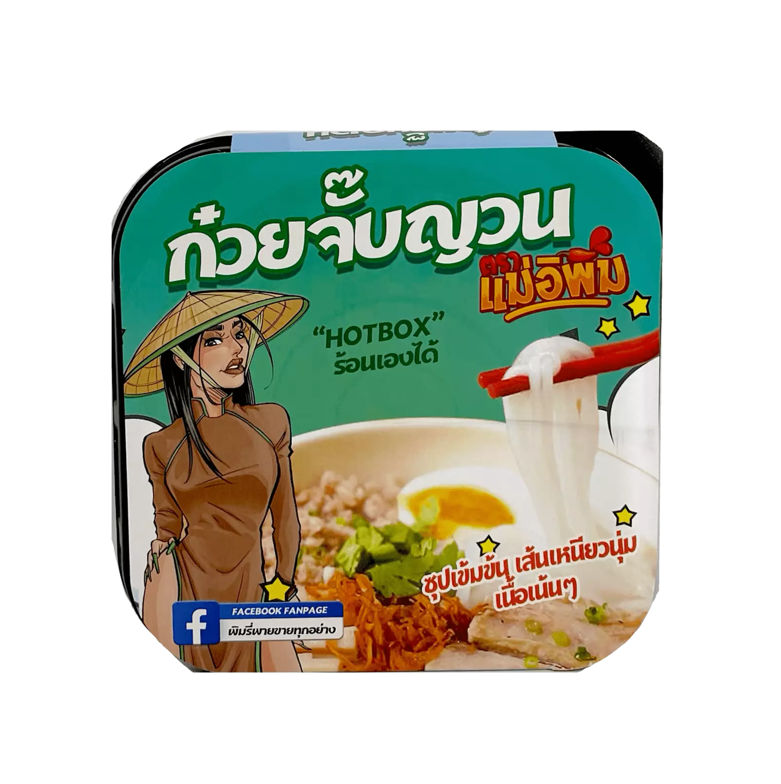 Snabb Hotpot Med Risnudlar 235g Mae E Pimp Thailand