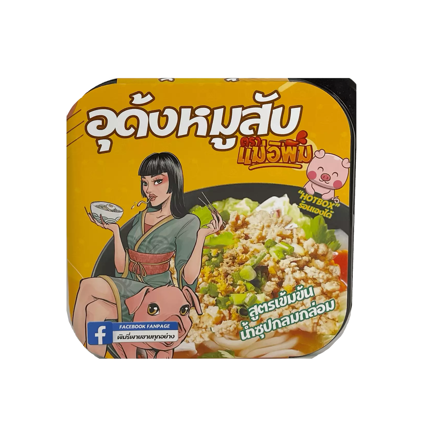 Snabb Hotpot Med Nudlar och Fläsk Smak 270g Mae E Pimp Thailand
