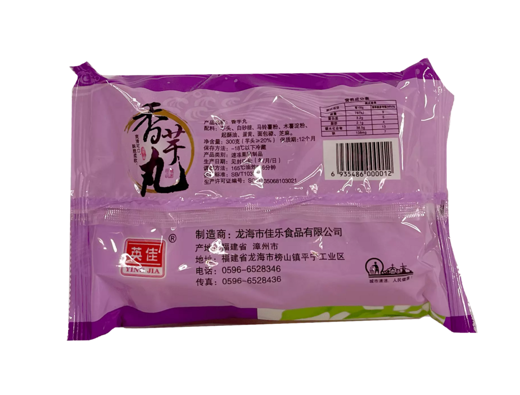 香芋丸 冷冻 500g (24pcs) 英佳 中国