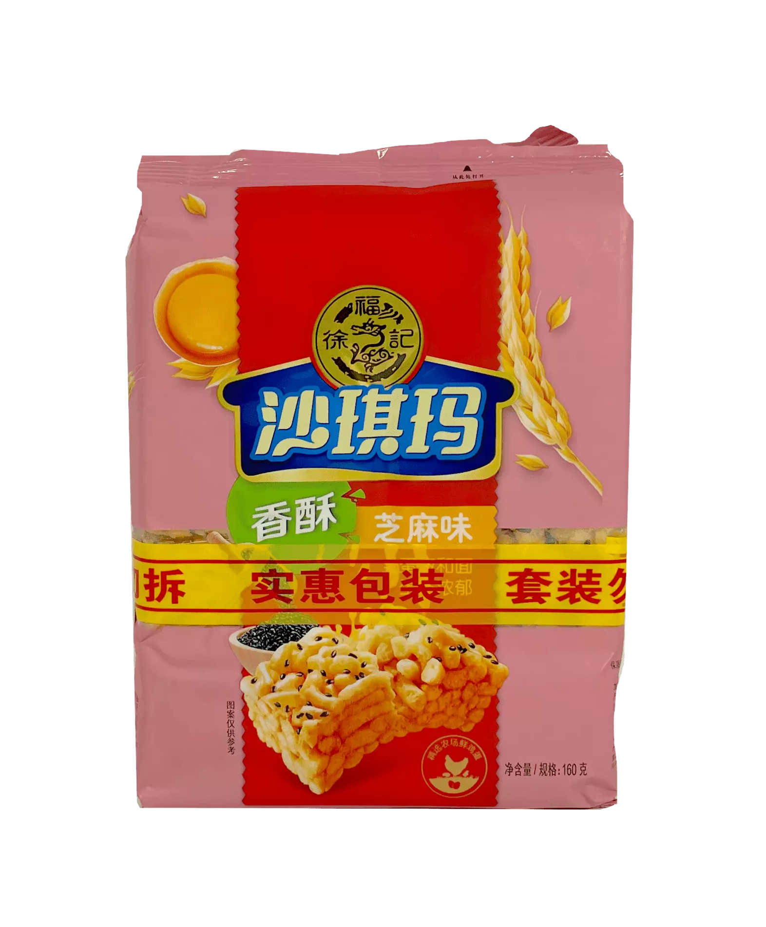 Äggkaka Med Sesamsmak 160gx2st/Förp Shaqima Xu Fu Ji Kina