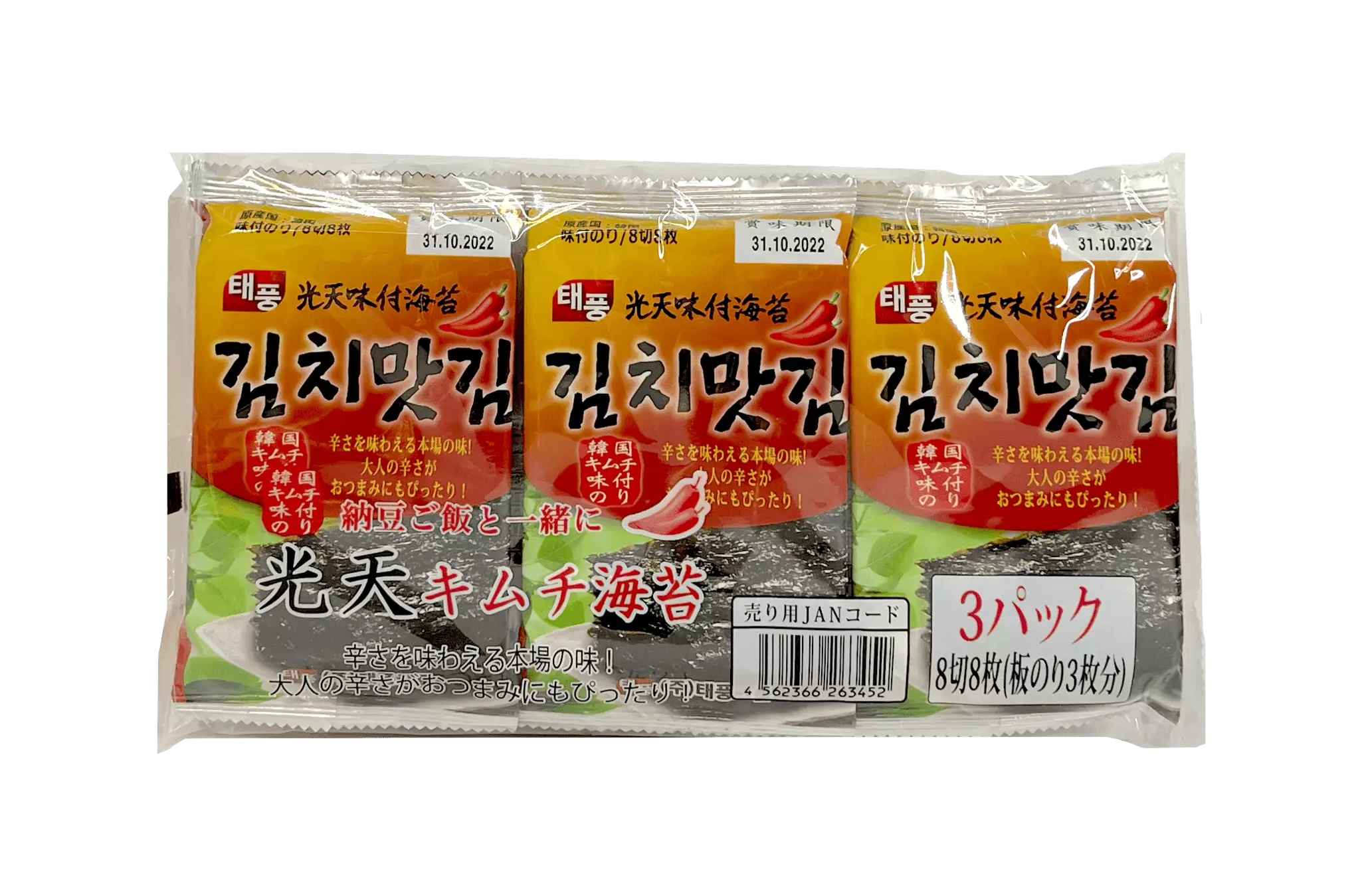 香脆海苔片 泡菜风味 (4gx3pcs) NH 韩国
