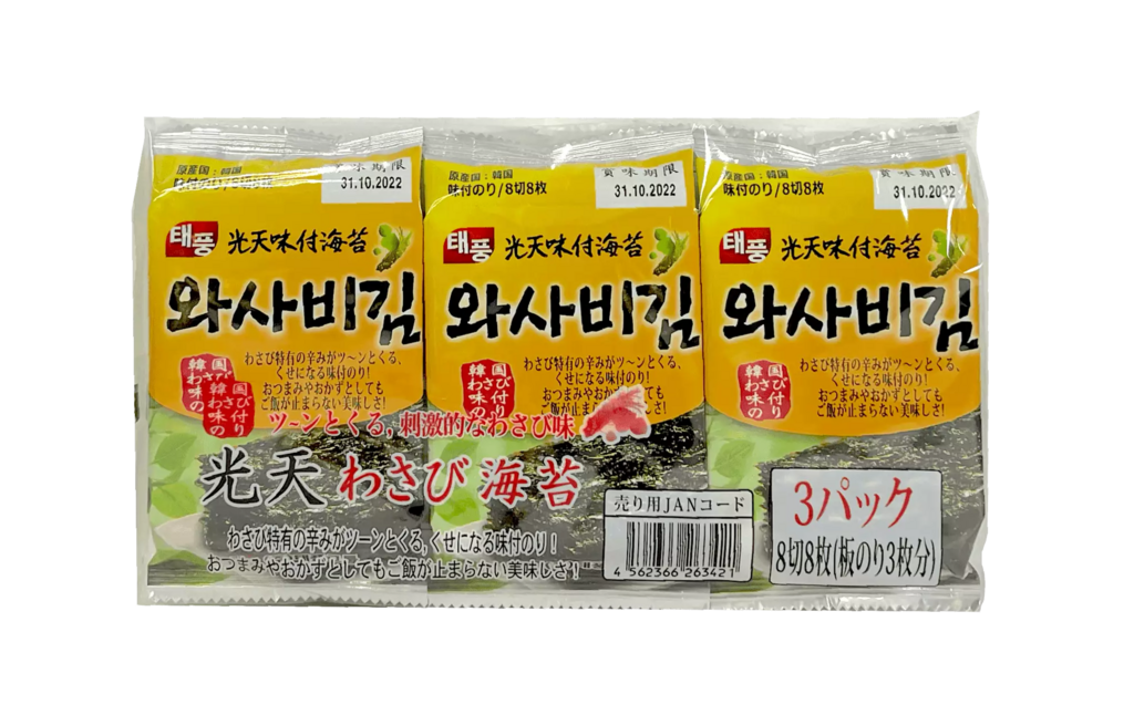 Krispig Sjögräs Rostad Med Wasabi Smak (4gx3st) NH Korean