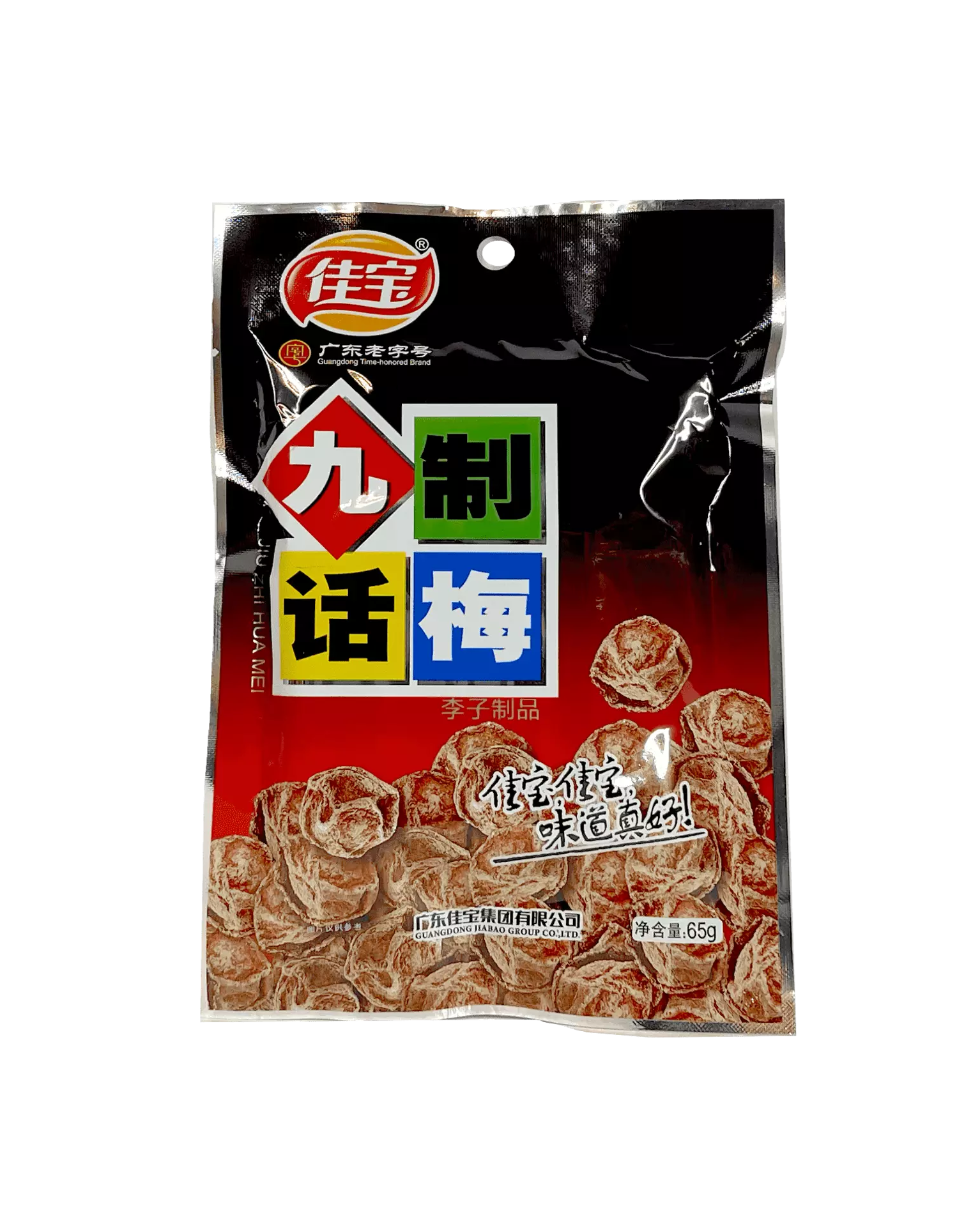 Konserverade Plommon 65g Jia Bao Kina