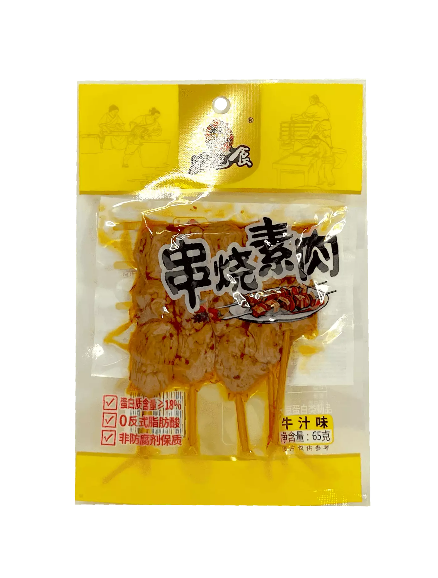 Snacks Vegetarian Meat With Beef broth Flavour 65g HBS China