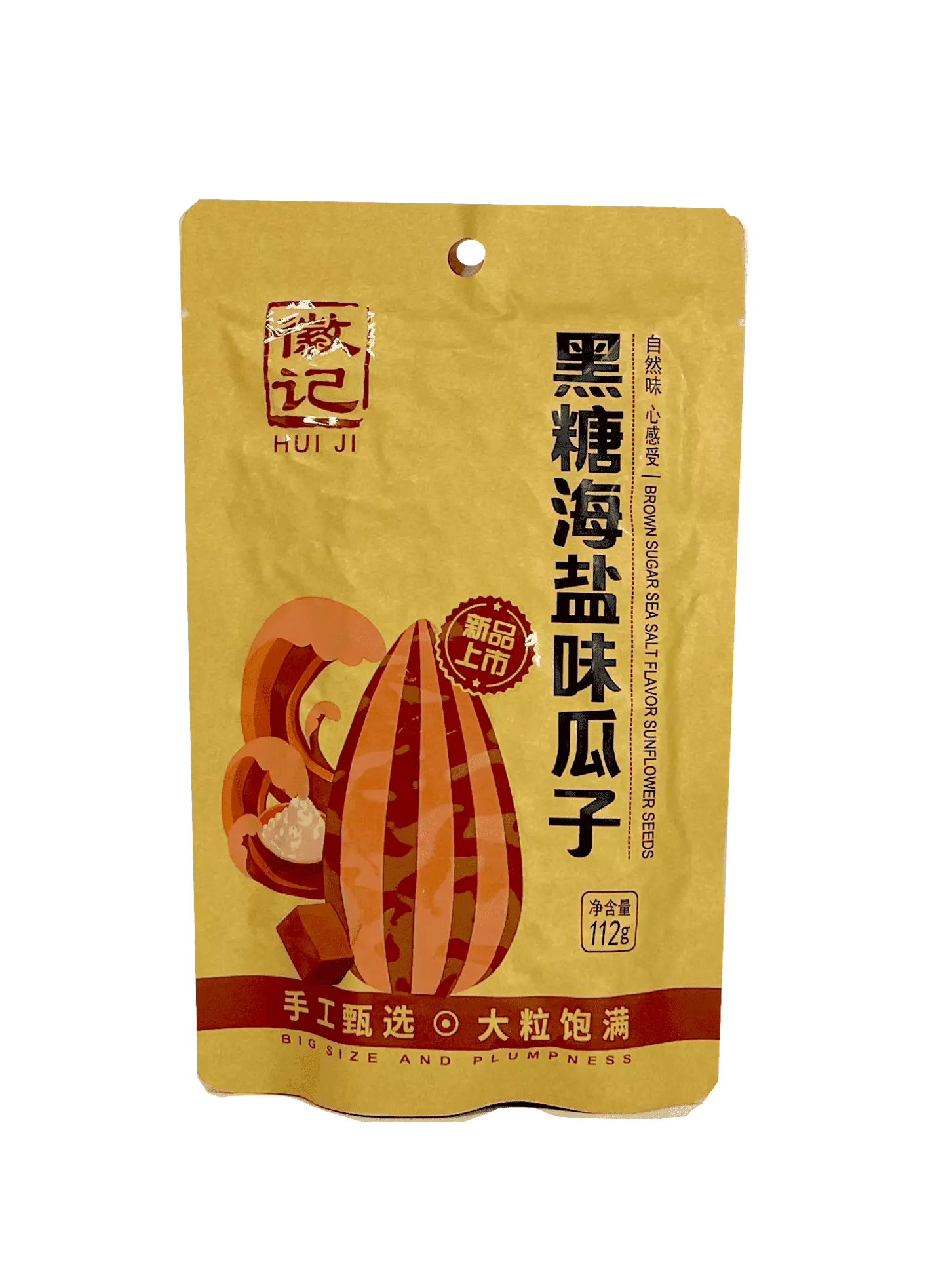 黑糖海盐味瓜子 112g 徽记 中国