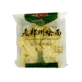 Instant Noodles Mutton Flavour 115g Lao Sui Ji China
