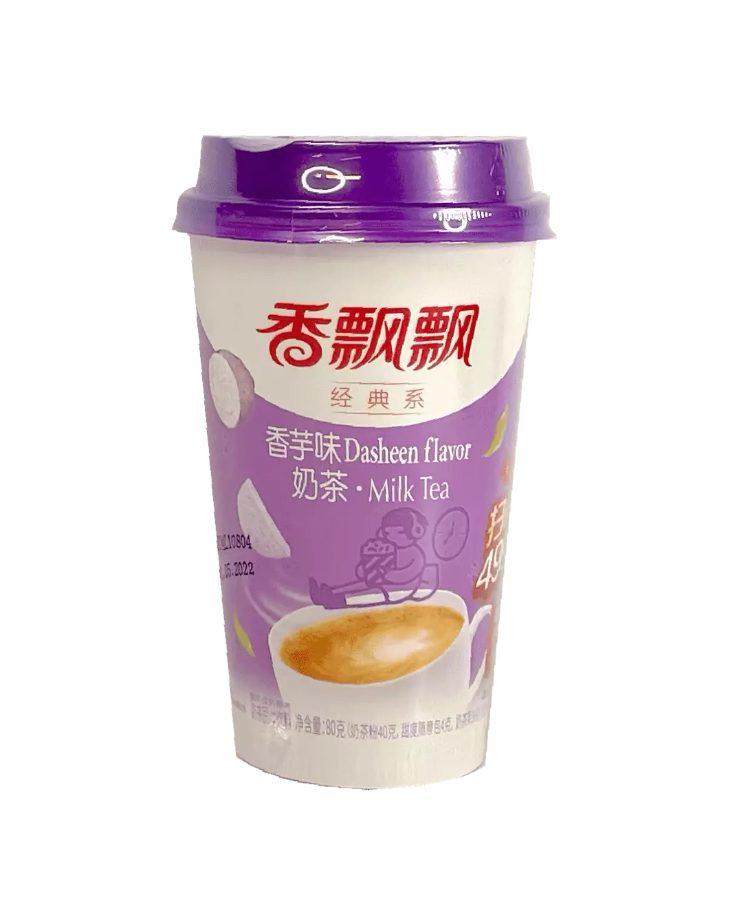 Instant Milk Tea Bubblet Taro Flavour 80g XPP China