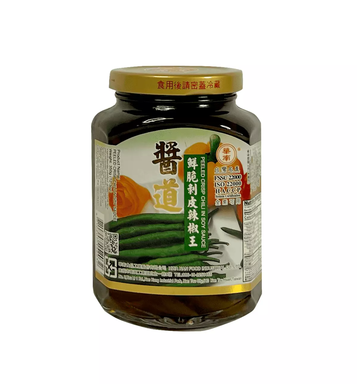 Peeled Crisp Chili I Soy Sauce 350g Bao Pi La Jiao Wang Huanan Taiwan