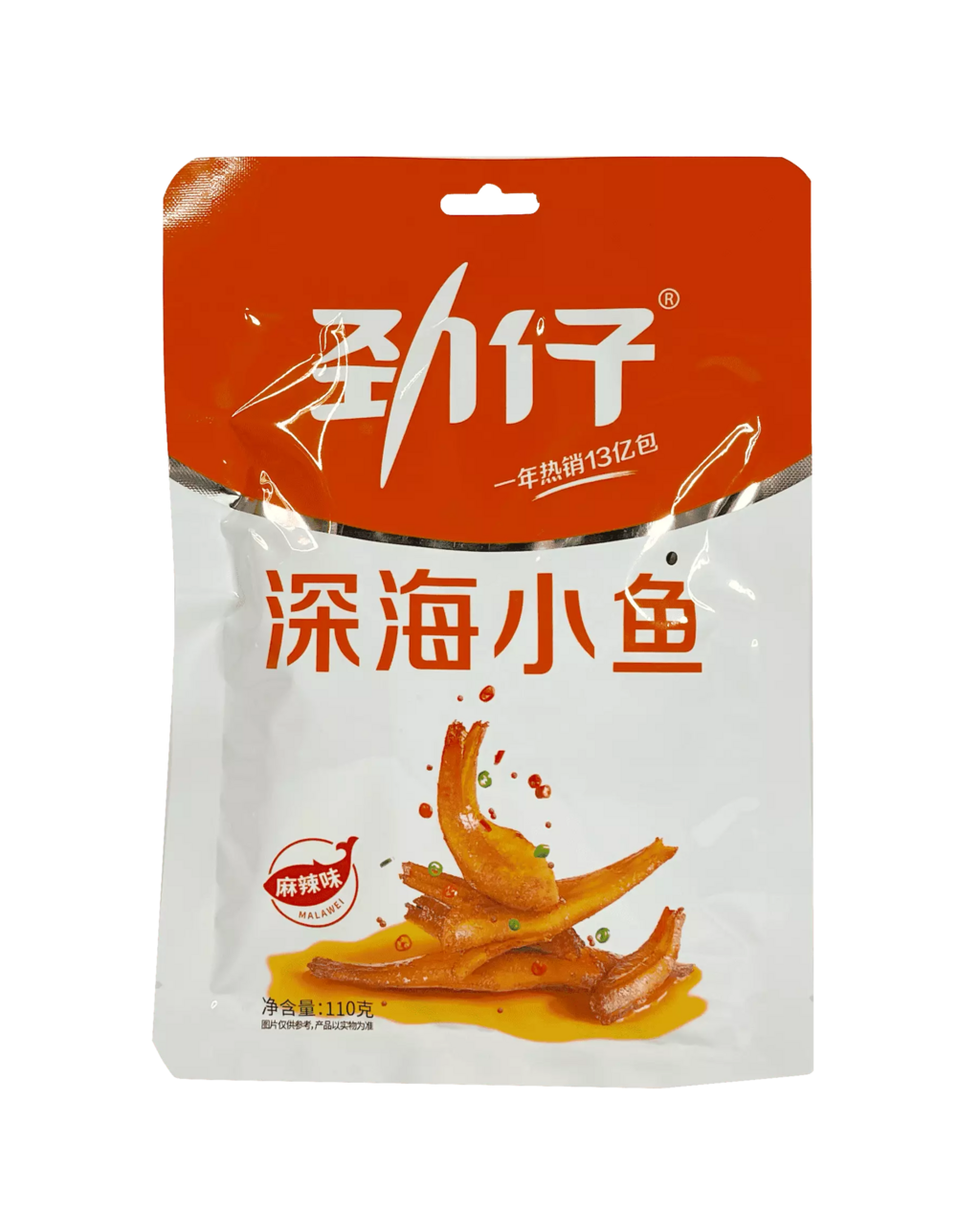 Snacks Friterad Ansjovis Stark/Spicy Smak 110g Ma La Jin Zai Kina
