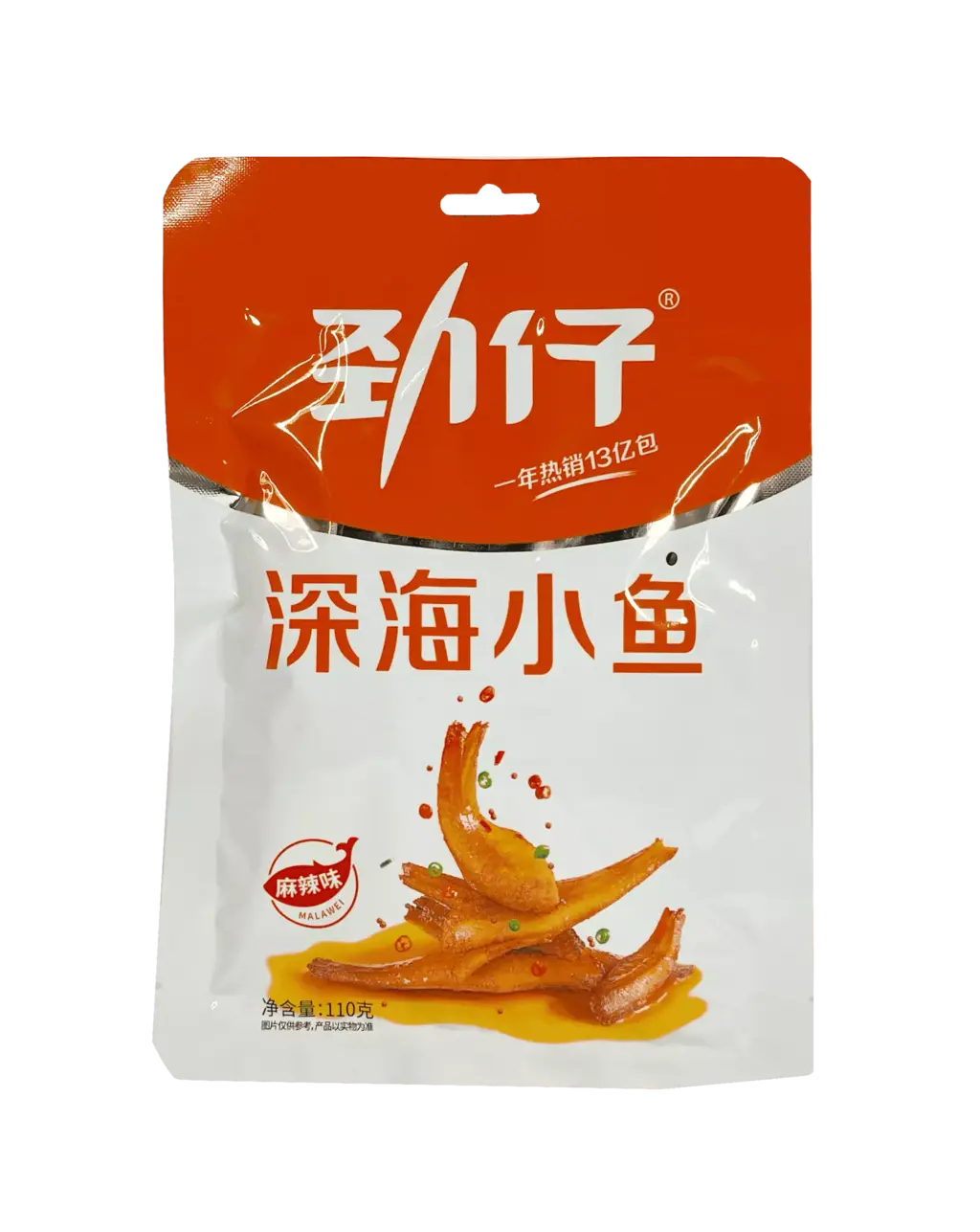 Snacks Fried Anchovies Hot Spicy Flavour 110g Ma La Jin Zai China