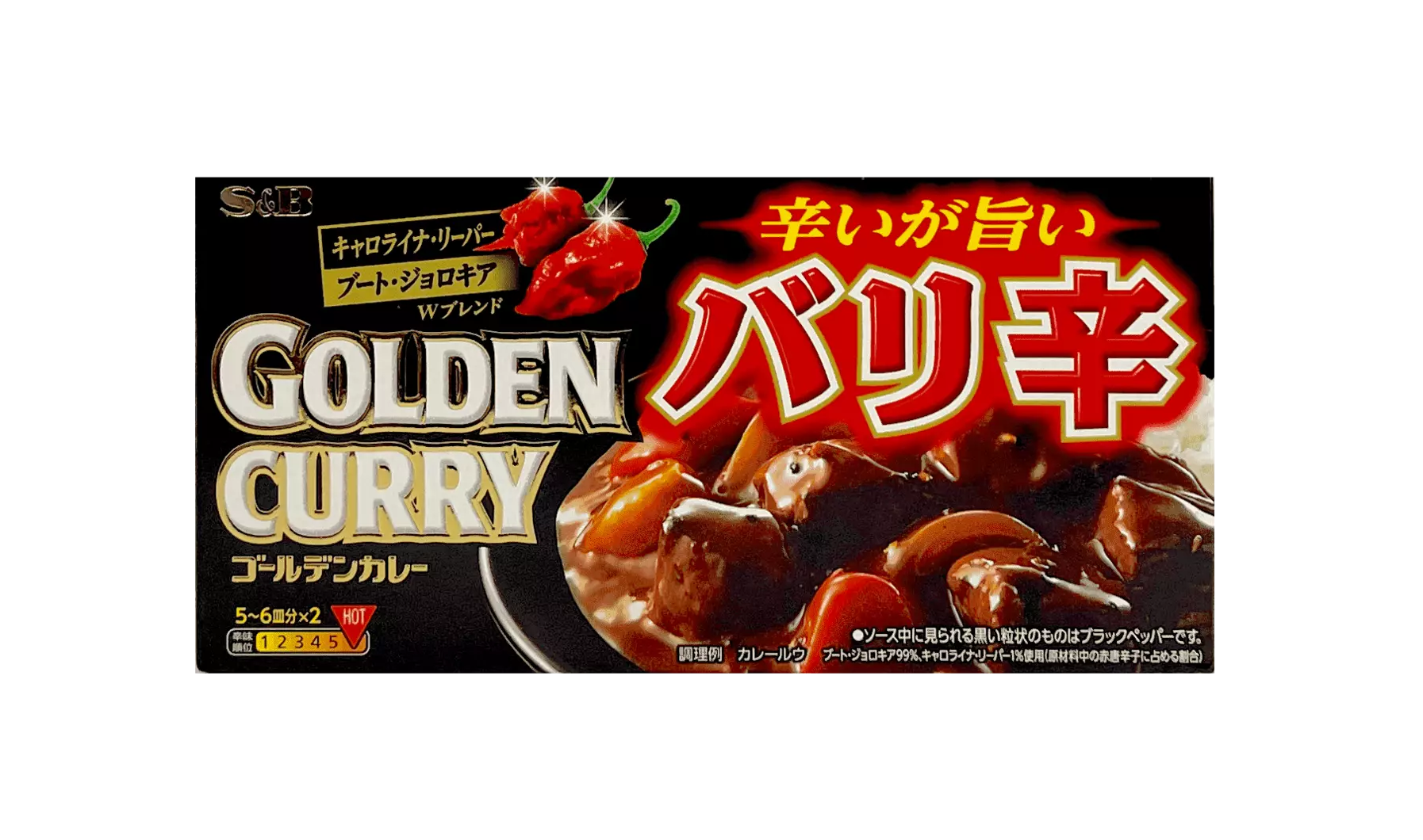 Golden Curry Super Stark 198g S&B Japan