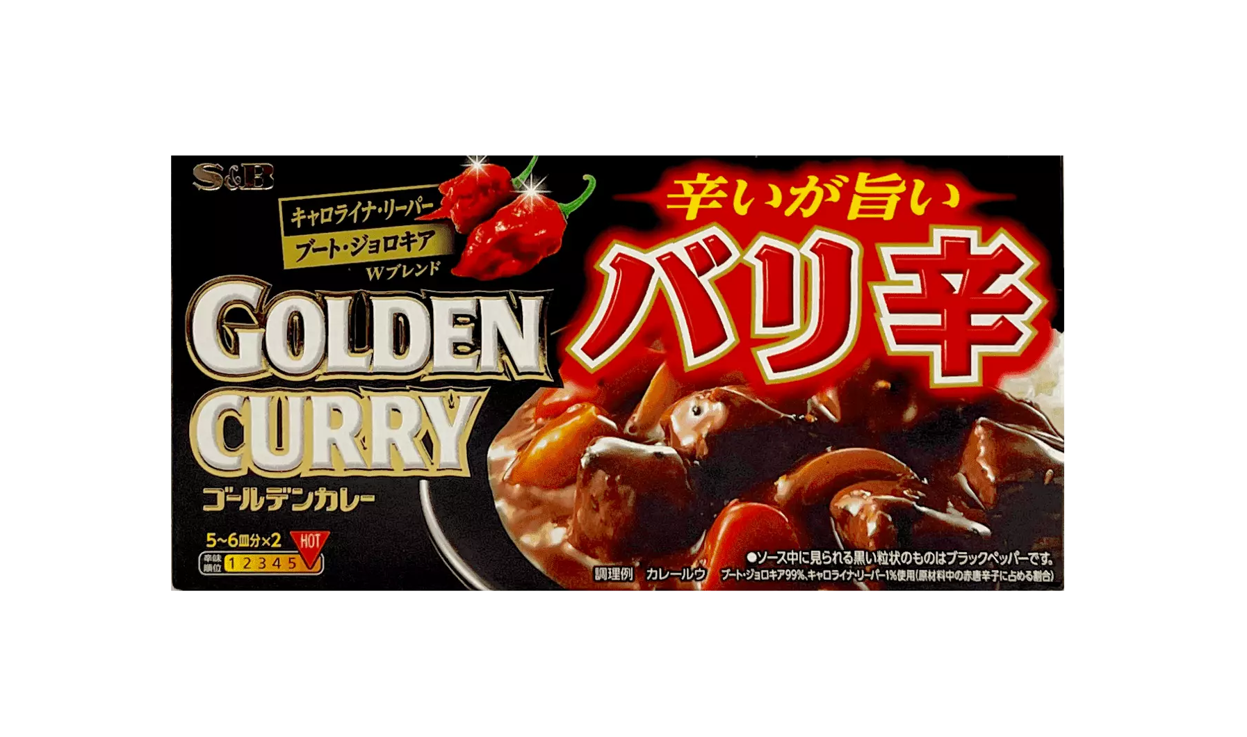 Golden Curry Extreme Spicy 198g S&B Japan