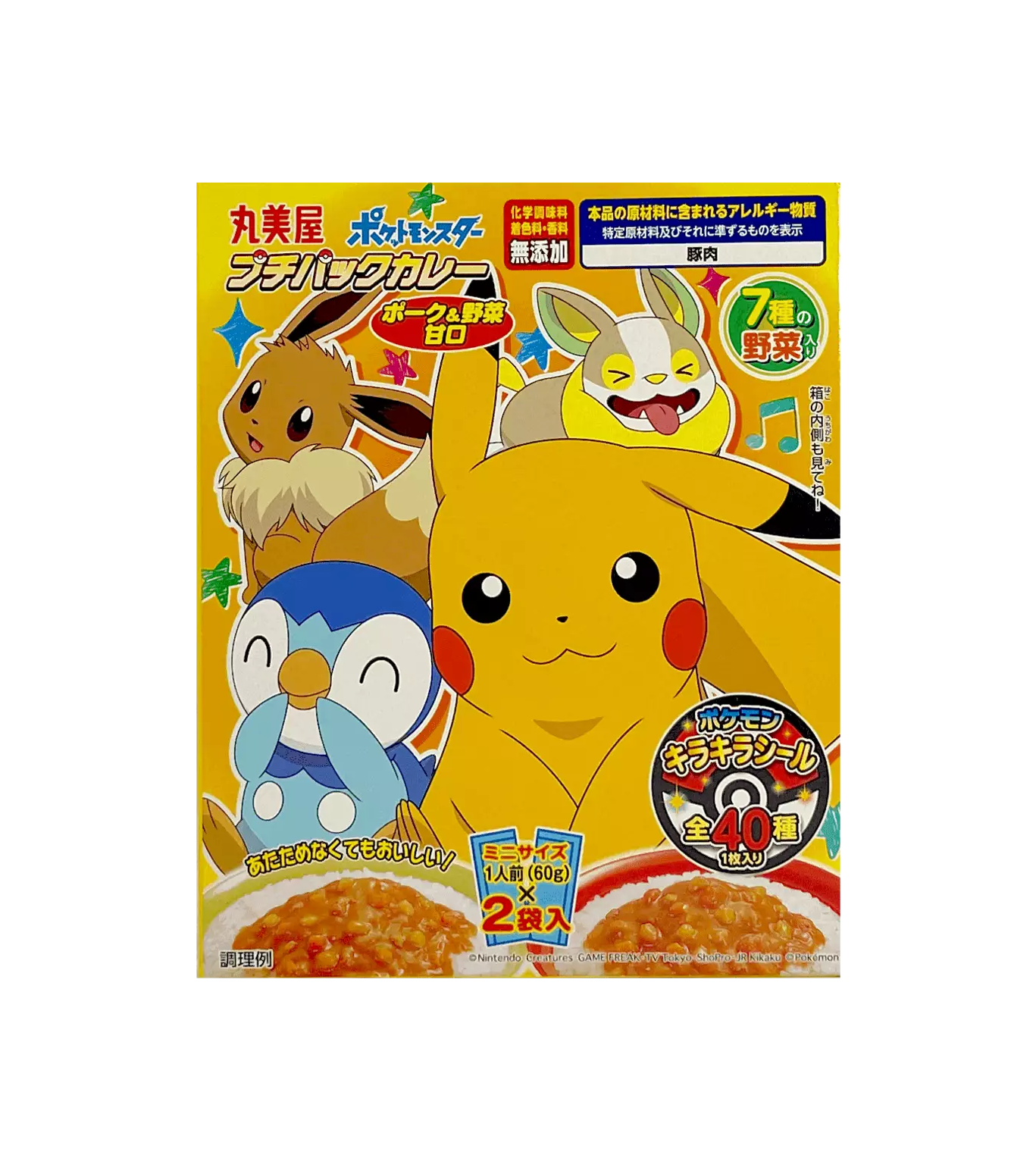 Pokemon Snabb Curry Fläsk & Grönsaker 120g Marumiya Japan