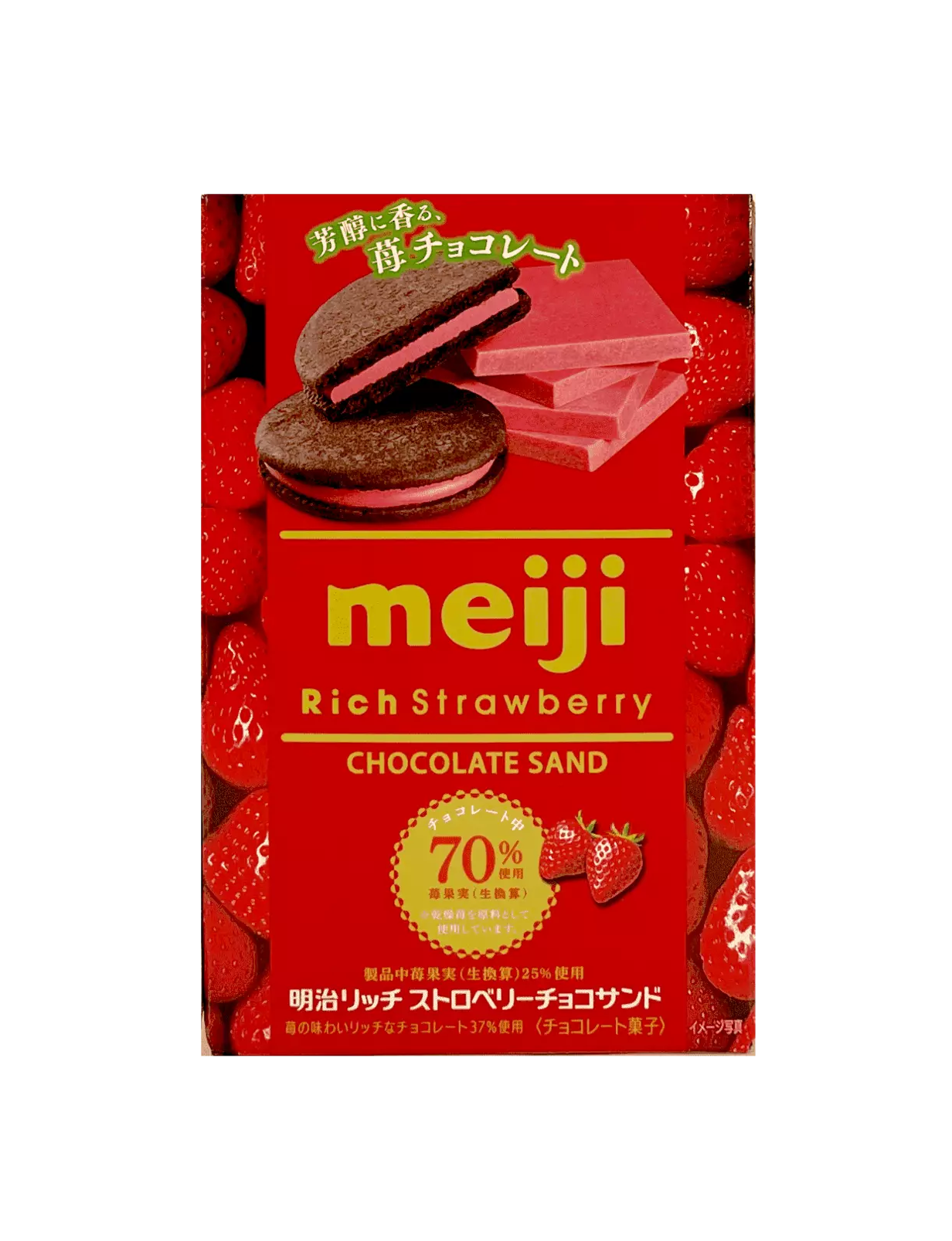 Bäst Före:2023.02.28 Kex Med Rich Jordgubbar Smak 99g Meiji Japan