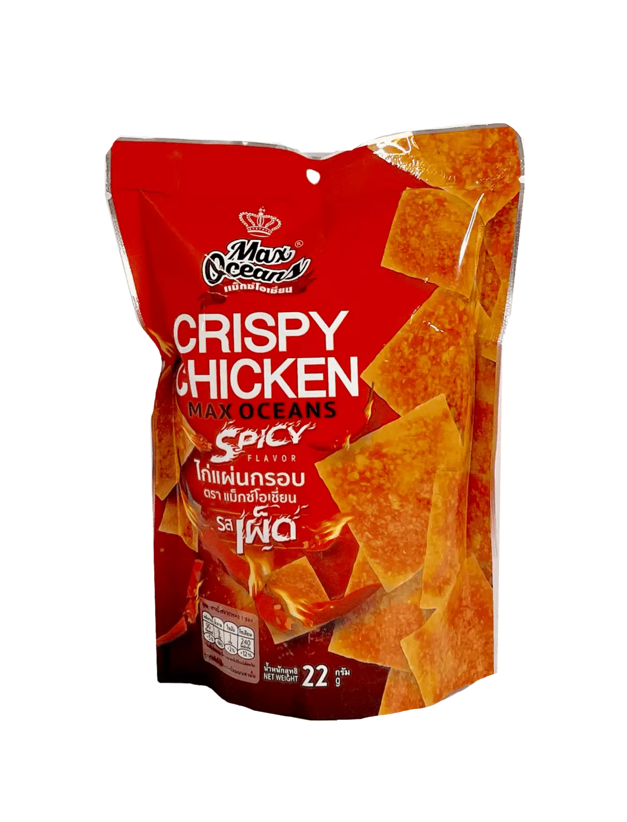 best-before-2022-10-09-crispy-chicken-skin-with-spicy-flavour-22g-max