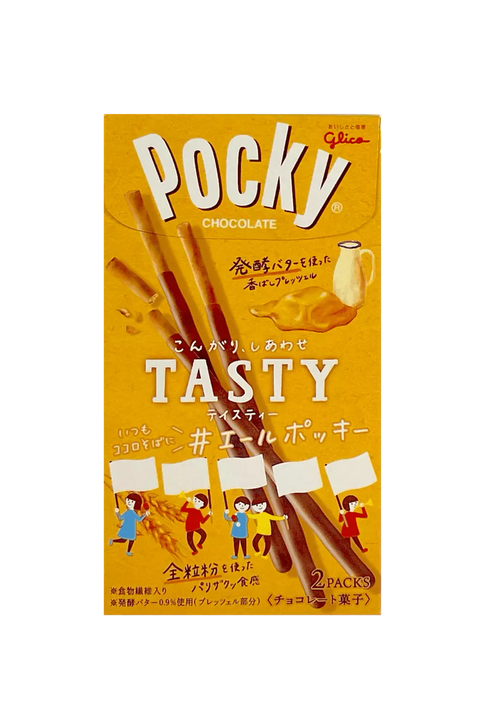 Bäst före: 2022.09.30 Pocky Choklad Tasty 77.6g Japan