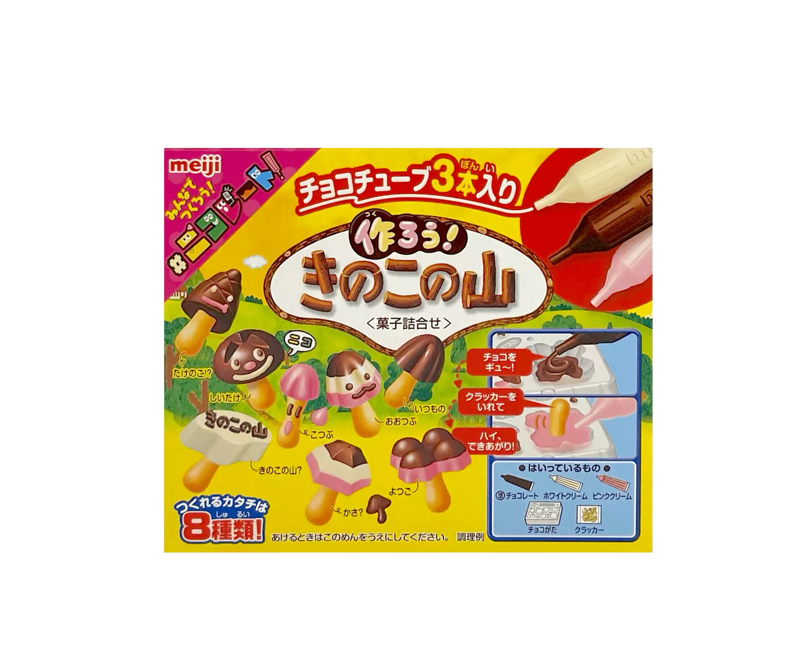 DIY Kinoko No Yama Choklad Smak 36g Meiji Japan