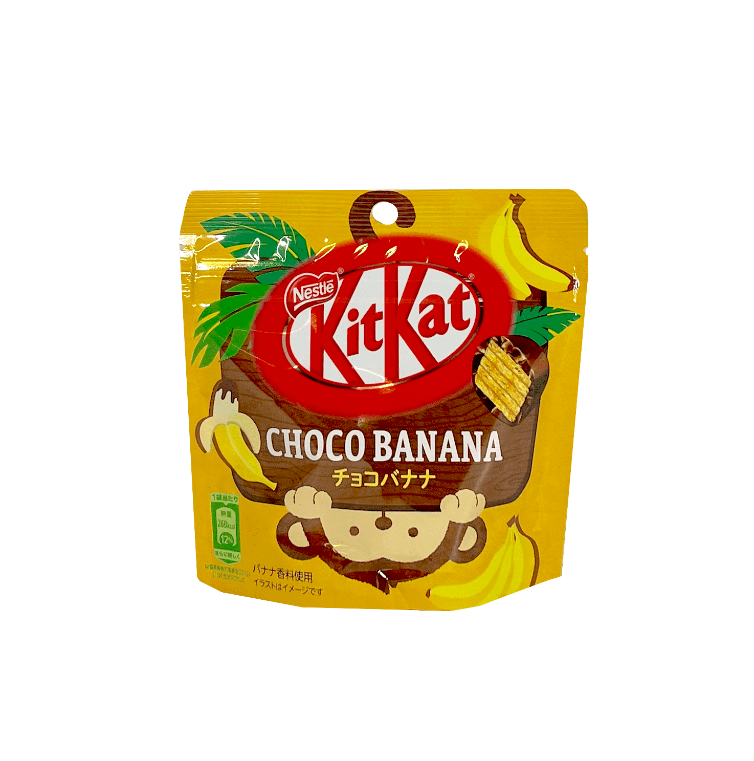 Bäst Före: 2022.10.31 KitKat Choklad Banan Smak 50g Japan