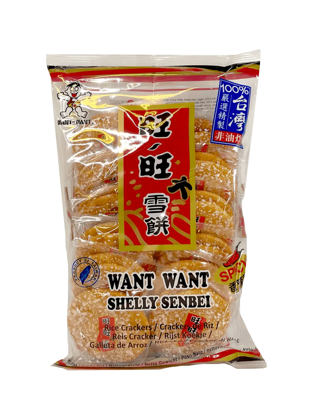 Senbei Rice Cracker Med Stark Smak 150g Want Want Taiwan